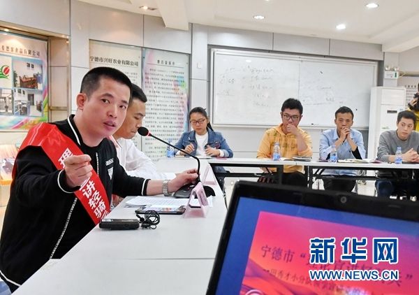 瞄準新目標　實(shí)現新飛躍——深入貫徹落實(shí)黨的十九大精神系列述評之四