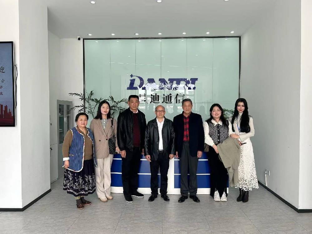 上海市湖南商會(huì )領(lǐng)導一行蒞臨上海旦迪通信考察交流，共謀合作發(fā)展”
