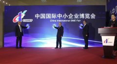 第十六屆中博會(huì )于廣州舉行，旦迪通信受邀參展”